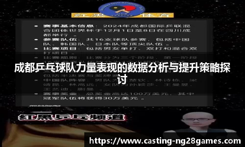 南宫NG28官方网站